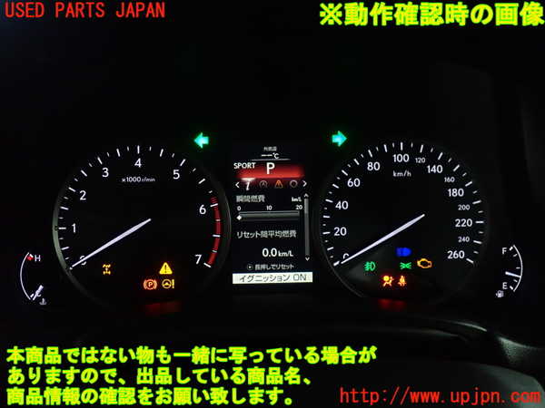 2UPJ-9226996170]レクサス・NX200t(AGZ15)スピードメーター 中古_4