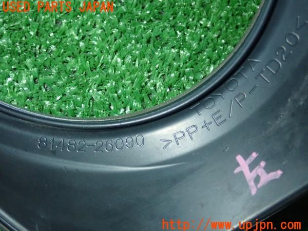 3UPJ=9227010001]ハイエースバン200系(KDH206V 3型)純正 左フォグランプカバー 81482-26090 中古_4
