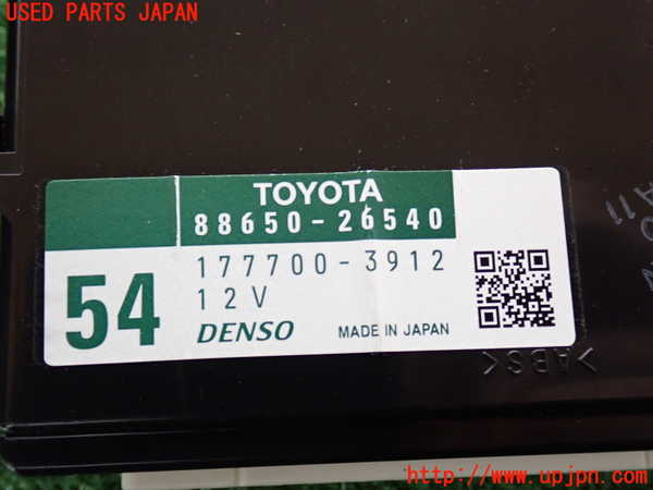 2UPJ-9227016147]ハイエースバン200系(KDH206V)コンピューター2 (88650-26540) 中古_4