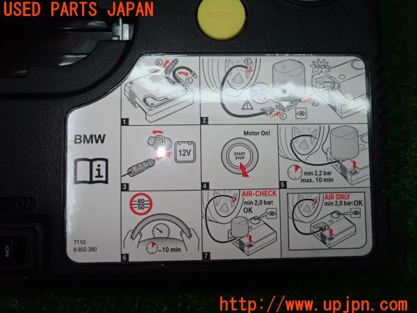 3UPJ=9227020625]BMW M135i(1B30 F20)純正 パンク修理キット エアコンプレッサー 中古_5