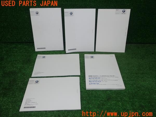 3UPJ=9227020802]BMW M135i(1B30 F20)取扱説明書 取説 車両マニュアル 中古_2