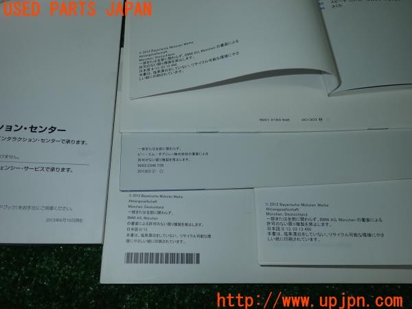 3UPJ=9227020802]BMW M135i(1B30 F20)取扱説明書 取説 車両マニュアル 中古_5
