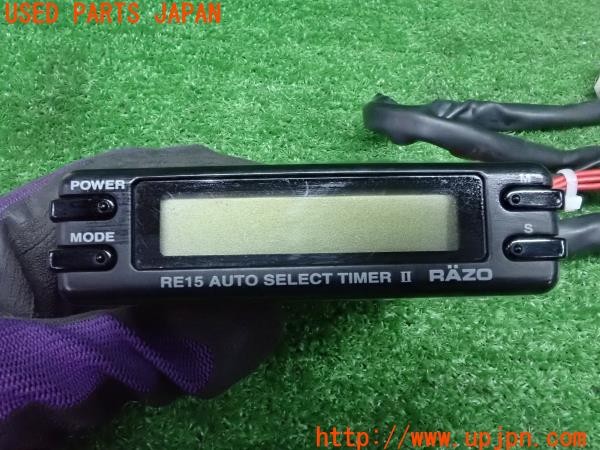 3UPJ=9227030542]セリカ GT-FOUR(ST185)RAZO カーメイト レッツォ RE15 AUTO SELECT TIMER II ターボタイマー 中古_4