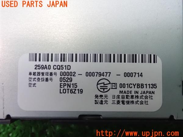 3UPJ=9227040503]エルグランド 250ハイウェイスター プレミアム(TE52)純正ビルトイン ETC車載器 EPN15 259A0 CQ51D 中古_4