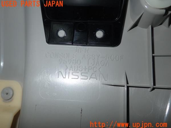 3UPJ=9227040559]エルグランド 250ハイウェイスター プレミアム(TE52)純正 フリップダウンモニター 96980 1JA0A 中古_5