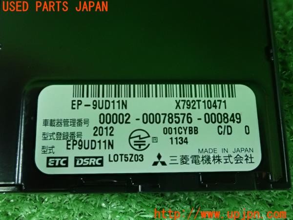 3UPJ=9227050503]ベンツ CLA180 シューティングブレーク(117942)三菱電機 DSRC EP-9UD11N ETC車載器 中古_5