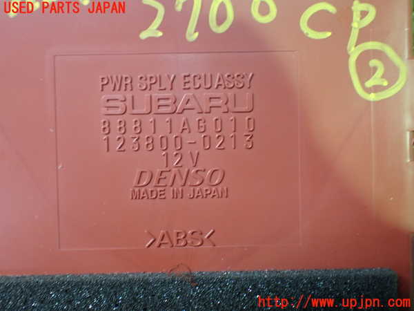 1UPJ-9227066147]インプレッサ WRX-STi(GRB)コンピューター2 パワー サプライ 88811AG010 中古_3