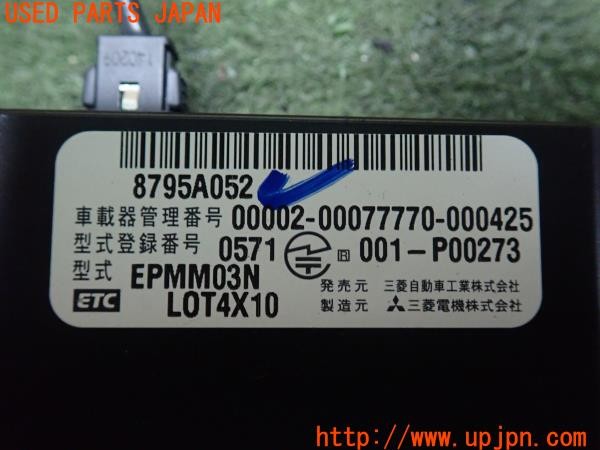 3UPJ=9227090503]アウトランダーPHEV(GG2W)前期 純正ビルトイン 8795A052 ETC車載器 中古_4