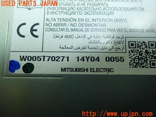 3UPJ=9227090512]アウトランダーPHEV(GG2W)前期 純正 W005T70271 DC/DCコンバーター バッテリーチャージャー 中古_5