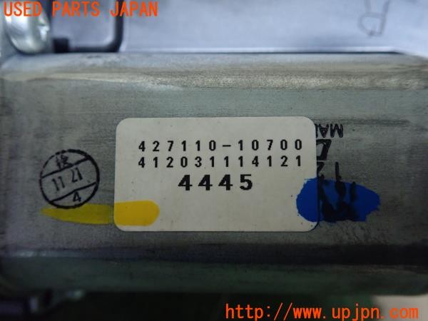 3UPJ=9227090566]アウトランダーPHEV(GG2W)前期 純正 427110-10700 パワーバックドアモーター 中古_5