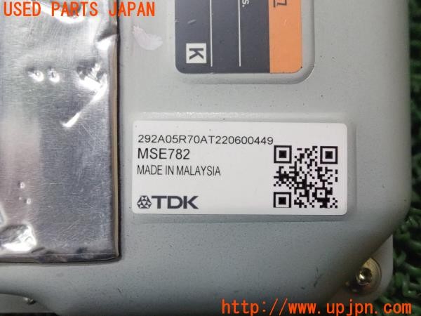 3UPJ=9227100525]キックス(RP15)純正 DC/DCコンバーター 292A0-5R70A MSE782 中古_5