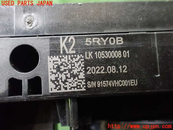 2UPJ-9227106720]キックス(RP15)コンビネーションスイッチ 中古_5