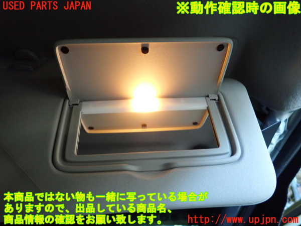 2UPJ-9227107625]キックス(RP15)室内サンバイザー右側 中古_3