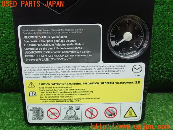 3UPJ=9227110625]CX-3(DK5FW)純正 エアコンプレッサー パンク修理キット 中古_5