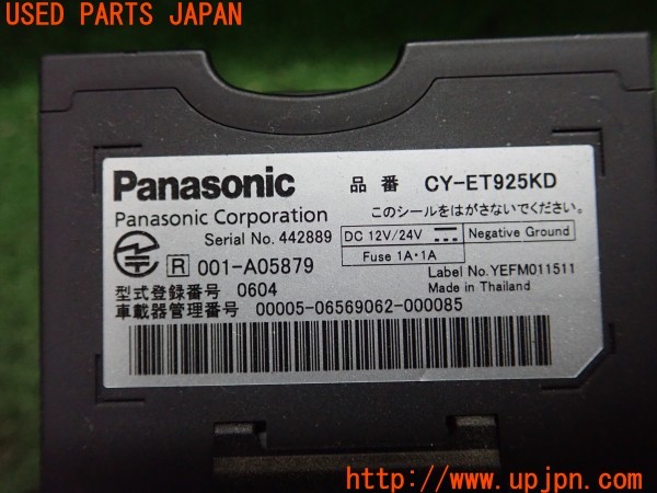 3UPJ=9227120503]ハイラックスサーフ(RZN185W)中期 Panasonic パナソニック CY-ET925KD ETC車載器 中古_4