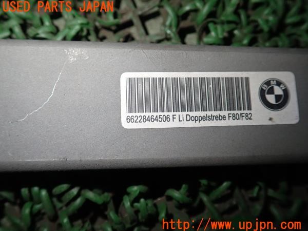 3UPJ=9227130700]BMW M4(3C30 F82)純正 リアメンバー補強バー レインフォースメントブレース 中古_3