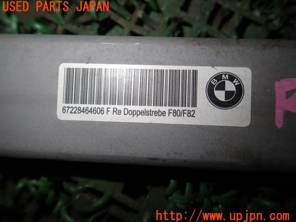 3UPJ=9227130700]BMW M4(3C30 F82)純正 リアメンバー補強バー レインフォースメントブレース 中古_4