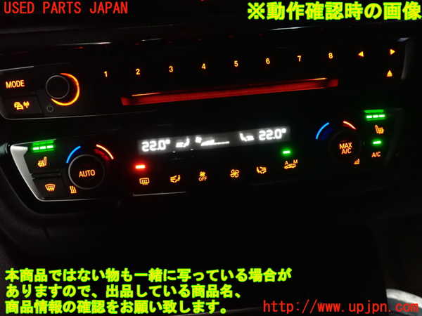 2UPJ-9227136066]BMW M4 クーペ(3C30)エアコンスイッチ1 中古 【F82】_5