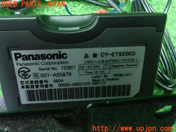 3UPJ=9227140503]BMW ミニ(MINI)ワン(XS12 F55)Panasonic パナソニック ETC車載器 CY-ET925KD 中古_5