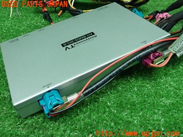 3UPJ=9227140580]BMW ミニ(MINI)ワン(XS12 F55)ITEL アイテル doujyousyaTV ナビ男くん インターフェース AIT-BM03-310-B 中古_3