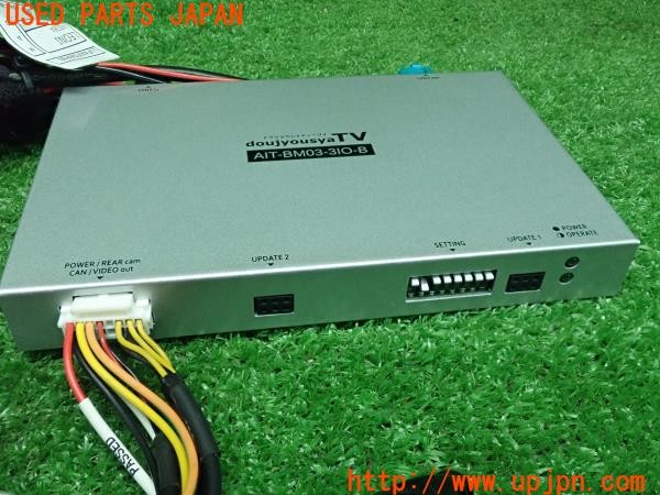 3UPJ=9227140580]BMW ミニ(MINI)ワン(XS12 F55)ITEL アイテル doujyousyaTV ナビ男くん インターフェース AIT-BM03-310-B 中古_4