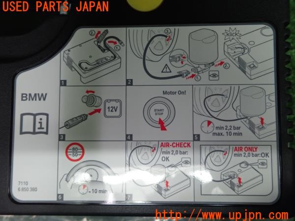 3UPJ=9227140625]BMW ミニ(MINI)ワン(XS12 F55)純正 エアコンプレッサー パンク修理キット 中古_4