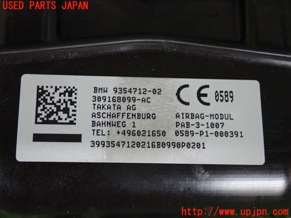 2UPJ-9227147870]BMW ミニ(MINI)ワン(XS12)(F55)助手席側エアバッグカバー 中古_3