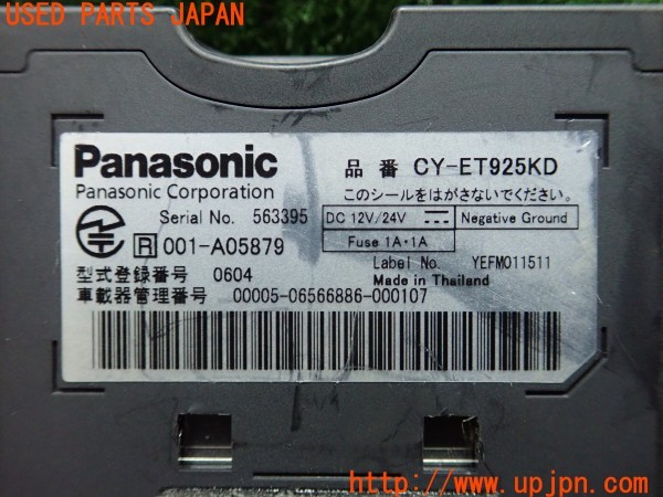 3UPJ=9227150503]BMW ミニ(MINI)クーパーS (XS20 F55)Panasonic パナソニック CY-ET925KD ETC車載器 中古_3