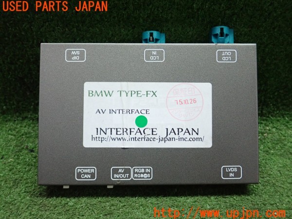 3UPJ=9227150580]BMW ミニ(MINI)クーパーS (XS20 F55)INTERFACE JAPAN インターフェイスジャパン BMW TYPE-FX インターフェイス 中古_3