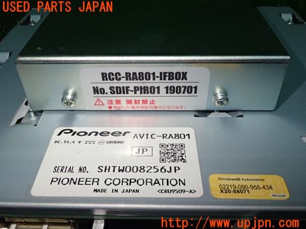 3UPJ=9227160506]DSオートモビルズ DS7 クロスバック(X74AH01)carrozzeria カロッツェリア SDナビ AVIC-RA801 スイッチボックス 中古_5