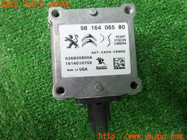 3UPJ=9227160580]DSオートモビルズ DS7 クロスバック(X74AH01)純正 ナイトビジョンカメラ 636830800A 98 164 065 80 センサー 中古_5