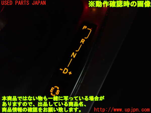 1UPJ-9227186306]ベンツ C180 クーペ C204(204349)スイッチ1 (シフト周り) 中古_4
