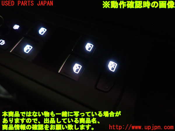 1UPJ-9227196240]VW ゴルフ(CDDLA)右前パワーウィンドウスイッチ 中古_5