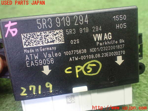 1UPJ-9227196150]VW ゴルフ(CDDLA)コンピューター5 (5R3 919 294) 中古_3