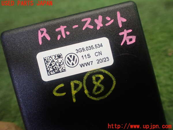 1UPJ-9227196153]VW ゴルフ(CDDLA)コンピューター8 (3G9 035 534) 中古_3