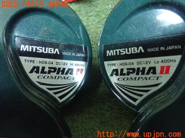 3UPJ=9227210563]クラウンエステート アスリートE(JZS171W)MITSUBA ミツバ ALPHAⅡ COMPACT HOS-04 ホーン 中古_4