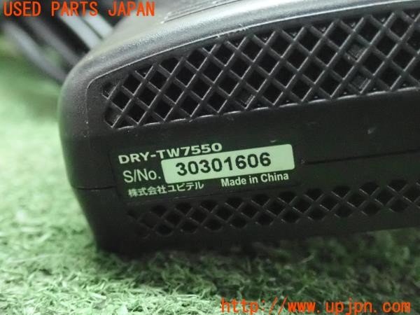 3UPJ=9227210579]クラウンエステート アスリートE(JZS171W)Yupiteru ユピテル DRY-TW7550 ドライブレコーダー 中古_3
