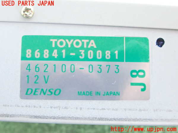 2UPJ-9227216589]クラウン エステート(JZS171W)カーナビゲーション DVD 中古_3