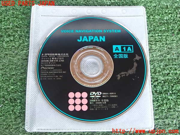 2UPJ-9227216589]クラウン エステート(JZS171W)カーナビゲーション DVD 中古_4