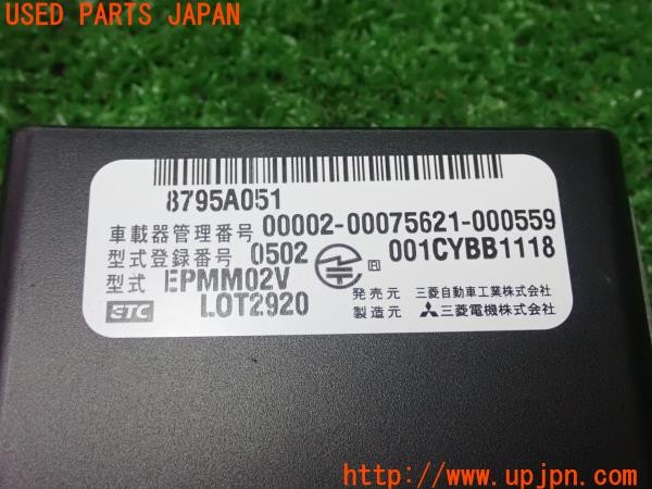 3UPJ=9227220503]アウトランダーPHEV(GG2W)前期 純正 三菱電機 ミツビシ ETC車載器 EPMM02V 中古_4