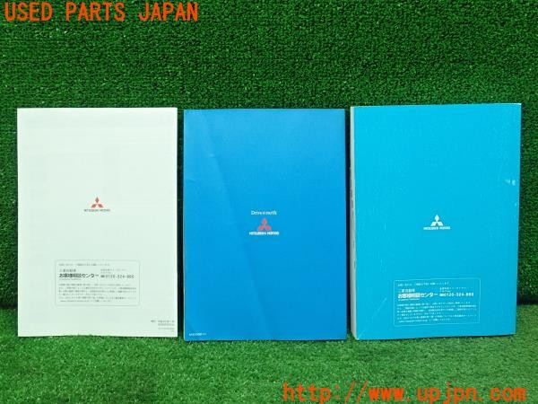 3UPJ=9227220802]アウトランダーPHEV(GG2W)前期 取扱説明書 取説 車両マニュアル 中古_2