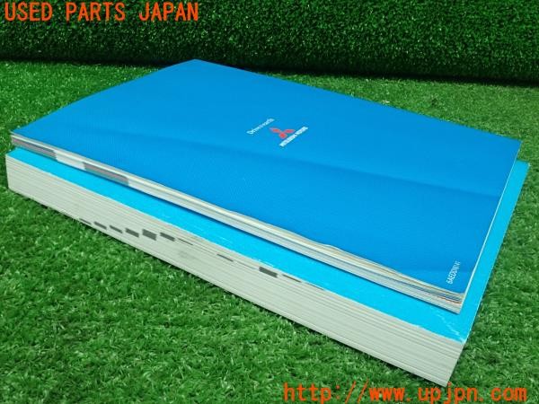 3UPJ=9227220802]アウトランダーPHEV(GG2W)前期 取扱説明書 取説 車両マニュアル 中古_4