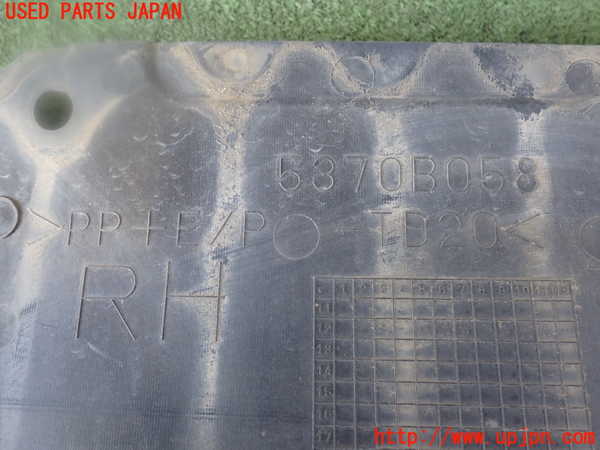 2UPJ-9227221722]アウトランダーPHEV(GG2W)アンダーカバー2 中古_3