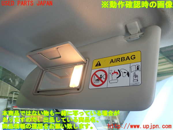 2UPJ-9227227630]アウトランダーPHEV(GG2W)室内サンバイザー左側 中古_4