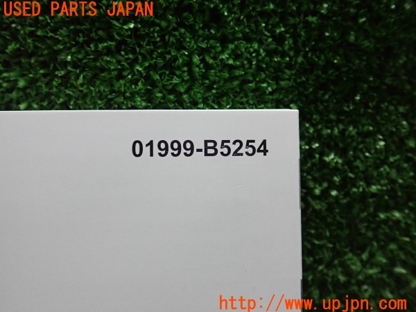 3UPJ=9227240802]ハイゼットカーゴ デラックス(S700V)取扱説明書 取説 車両マニュアル 中古_3