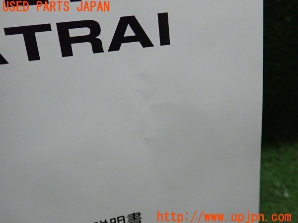 3UPJ=9227240802]ハイゼットカーゴ デラックス(S700V)取扱説明書 取説 車両マニュアル 中古_4