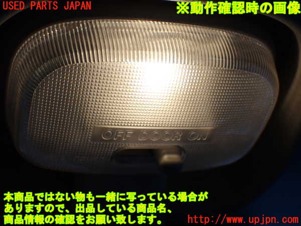 1UPJ-9227247615]ハイゼット カーゴ(S700V)ルームミラー 中古_3