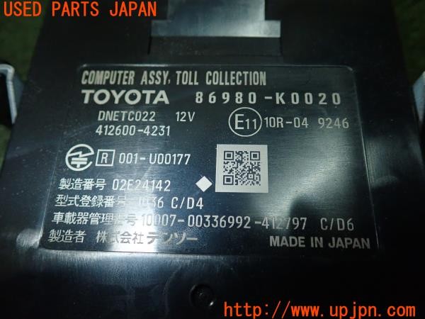 3UPJ=9227250503]アルファード(AGH30W)純正ビルトイン 86980-K0020 ETC車載器 中古_4