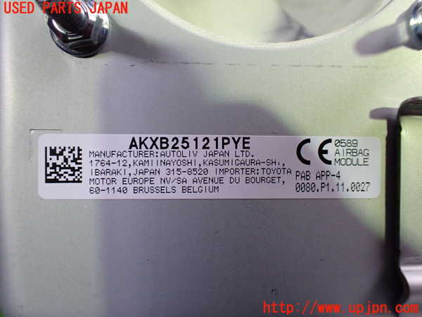 1UPJ-9227257870]アルファード(AGH30W)助手席側エアバッグカバー 中古_3