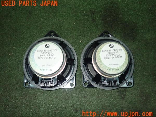 3UPJ=9227260535]BMW Z4(BT30 E85)前期 純正 9022 754 92401 スピーカー 中古_2